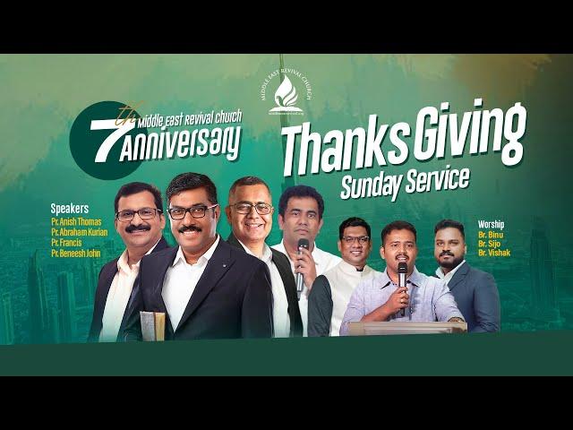 7th Anniversary || Middle East Revival Church  || 10/11/2024