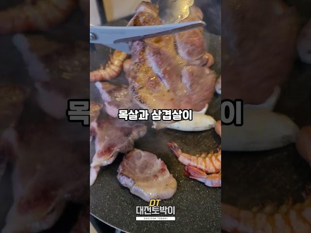 대전근교 공주 맛집 애견동반 야외바베큐장 고기정원