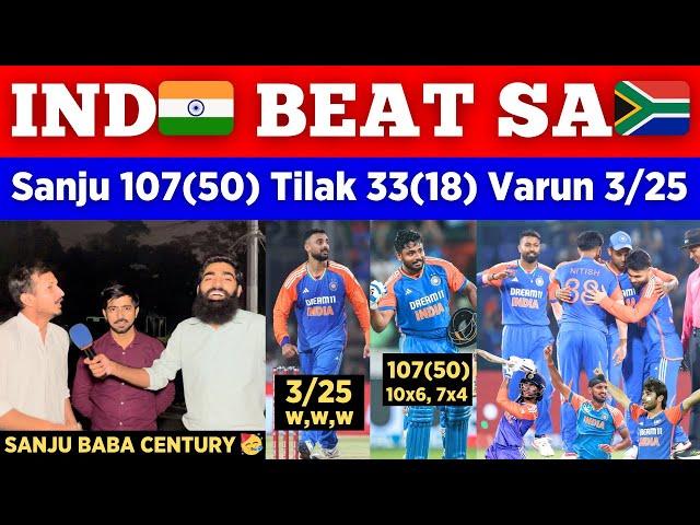 1-0  IND Massive Victory vs SA In 1st T20 | Sanju Samson 107 Varun 3 Wkts | Pak Public Reaction