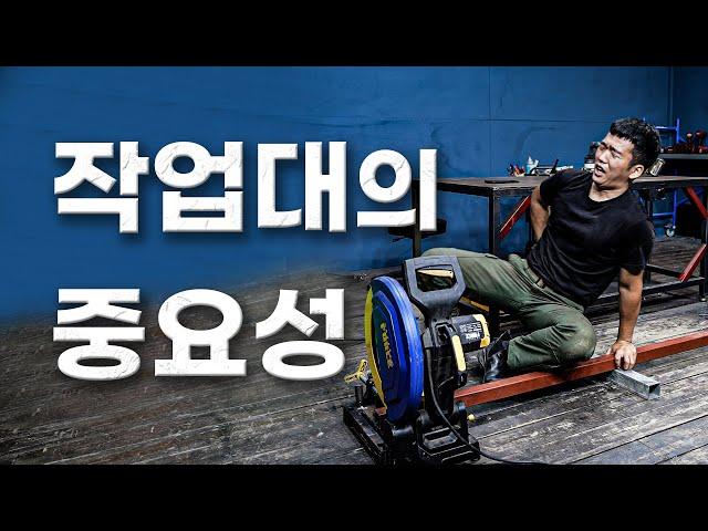 접을 수 있는 휴대용 절단 작업대 만들기 /롤러다이 / DIY