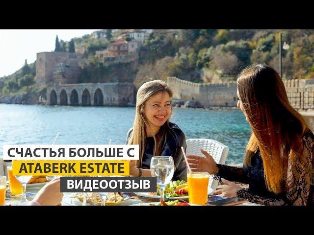 Как купить квартиру в Махмутларе, Алания за 33 тыс € от собственника.  Отзыв: Недвижимость в Турции