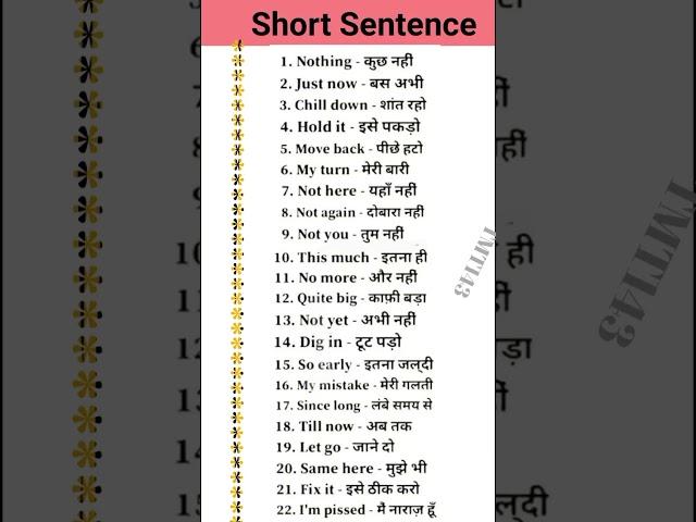 TAP TO UNMUTEशानदार English Conversation, 1-Minute English Speaking Practice, #tmt143