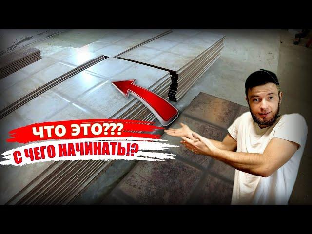 ПОДГОТОВКА СТЕН перед укладкой плитки СВОИМИ РУКАМИ! | Возможные ОШИБКИ