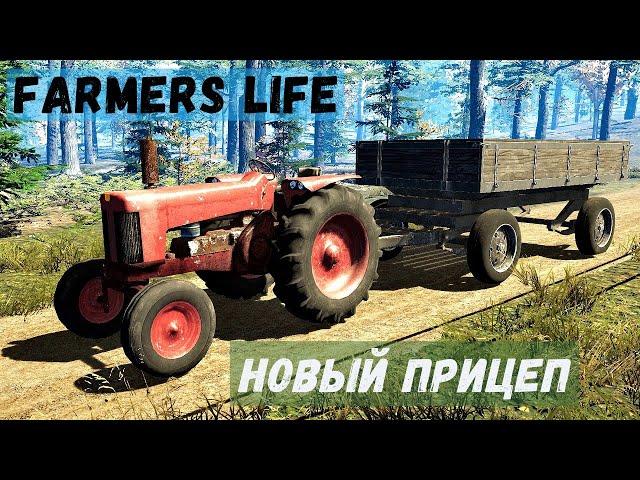 Farmer's Life - КАЗИМИР купил НОВЫЙ ПРИЦЕП.  Везу ОЛЕНЕЙ.  Собираю УРОЖАЙ # 75