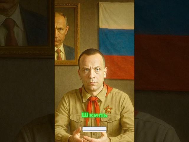 ‼️Украина останется без фортификаций!