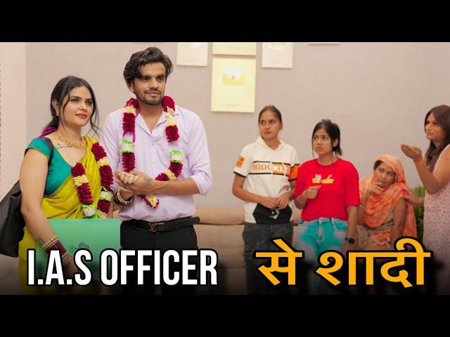 I.A.S OFFICER से शादी Emotional video || Prince Verma