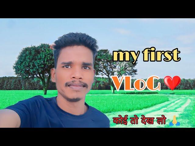 My First Vlog 3rd Lahar ️