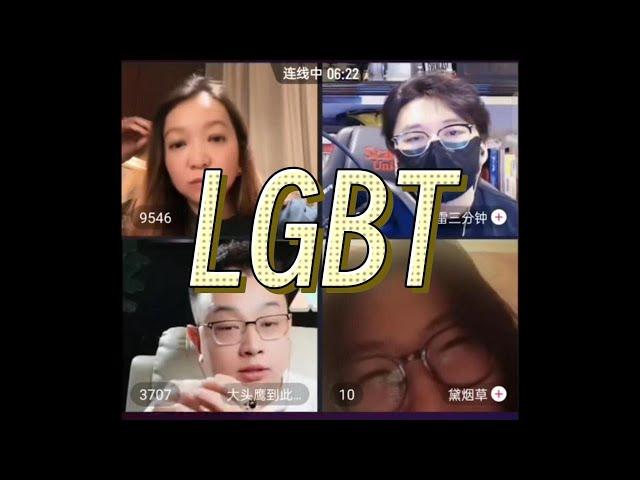 LGBT：性少数群体背后庞大的利益链条之我的性别是沃尔玛购物袋