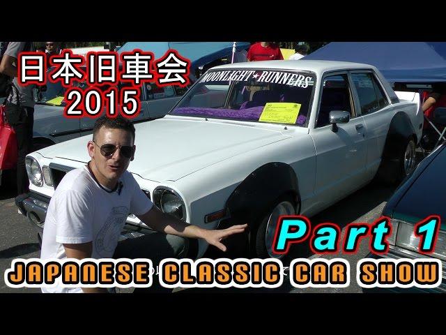 Japanese Classic Car Show JCCS 2015 Long Beach Part 1