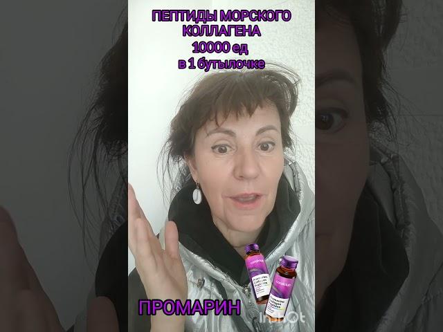Как продлить молодость