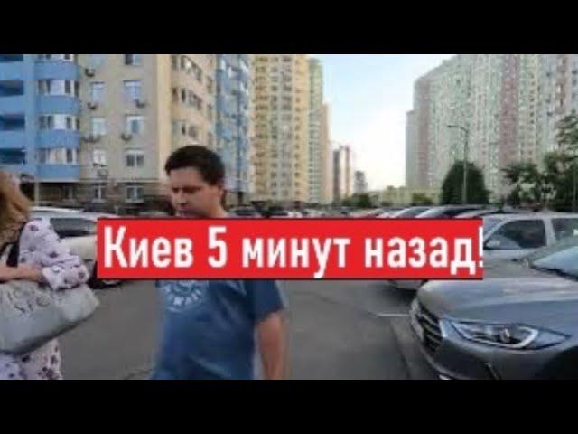 Какие реальные цены на недвижимость в Киеве?