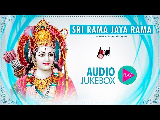 Sri Rama Jayarama | Sri Ramanavami Spl Devotional JukeBox | New Kannada Devotional Songs