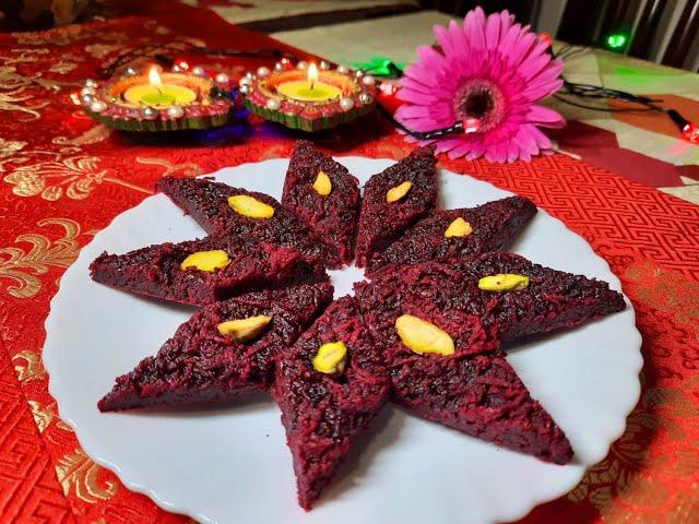 Beetroot Barfi | Sweet Recipe | Diwali special series #1