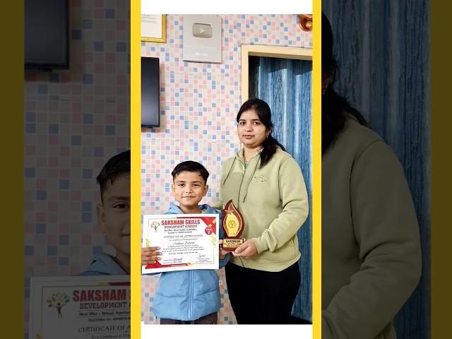Abacus Brain  Development Program | Saksham Skills Development Academy  #learn #maths #online #yt