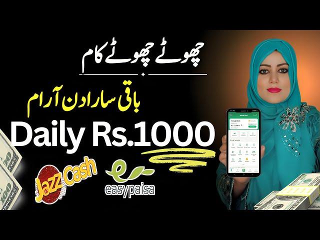 Earn 1000 Daily from Micro Tasks | Real Earning App | Earn Money Online Without Investment