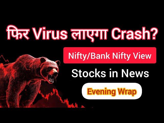 New Virus  Stock Market Crash | Stocks in News