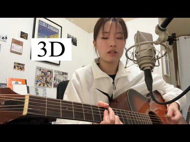 3D by Jungkook cover