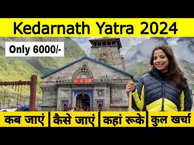 Kedarnath Yatra 2025 | kedarnath Budget trip | Kedarnath Yatra Complete Information