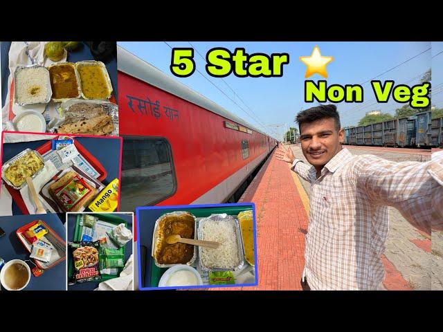 Bangalore Rajdhani Train With 5 Star Non Veg Food  || Din Ban Gaya Aaj 