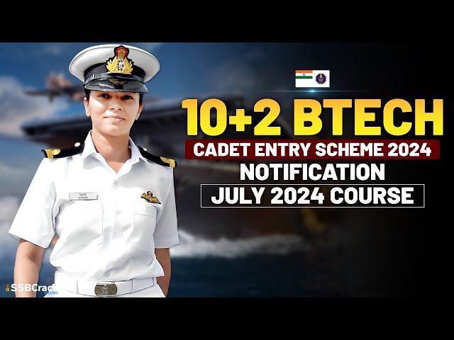 Indian Navy 10+2 B. Tech Cadet Entry July 2024 Notification | Join Indian Navy