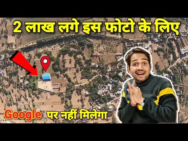 Mr. Indian hacker Studio in Google map. मिस्टर इण्डियन हेकर स्टुडियो केसे मिलेगा  गुगल पर 