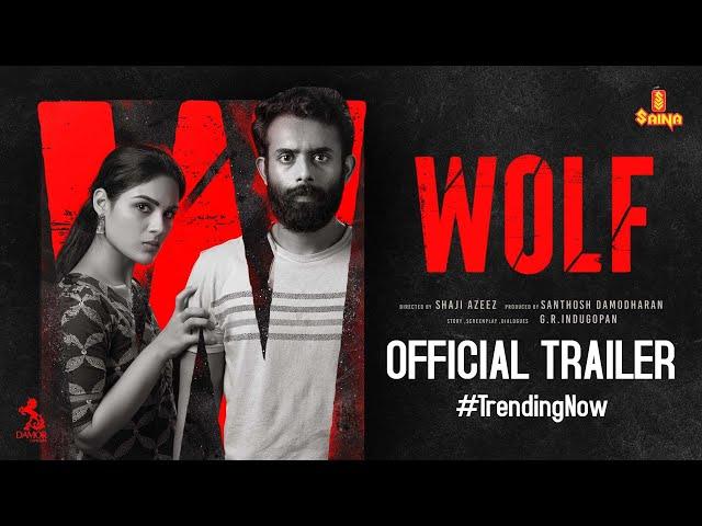 WOLF Trailer | Arjun Ashokan | Shine Tom Chacko | Samyuktha Menon | Shaji Azees | Damor Cinema