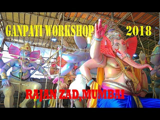 Ganpatiworkshop mumbai 2018 | rajan zad ganpati workshop 2018 | making of big ganeshmurti