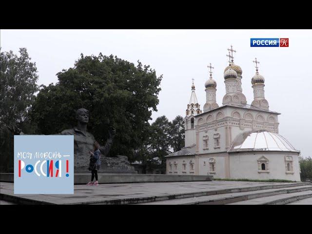 Рязанские напевы / Моя любовь – Россия! / Телеканал Культура