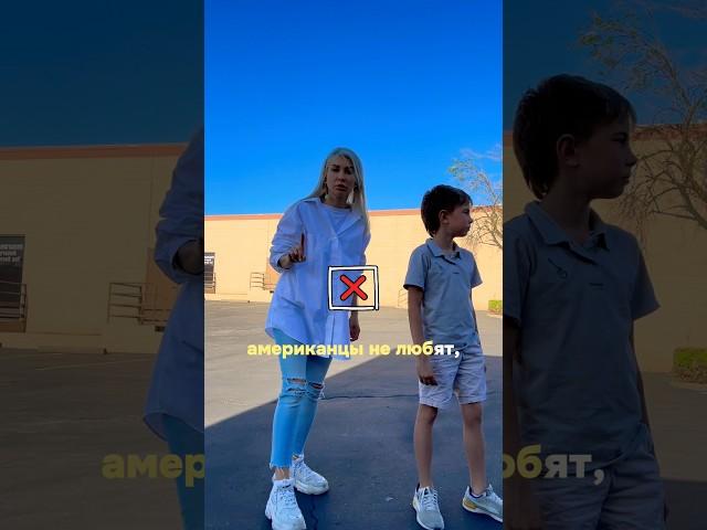 в США нарушают ПРАВИЛА ИММИГРАНТЫ  #shorts #америка #сша