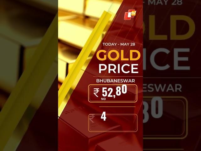 Gold Prices   23k & 22k   May 28, 2022 | OTV News