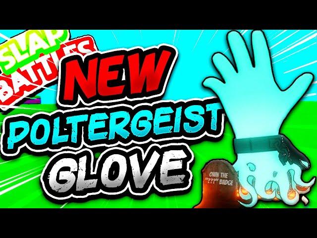 New POLTERGEIST Glove & HOW TO GET IT! - Slap Battles Roblox