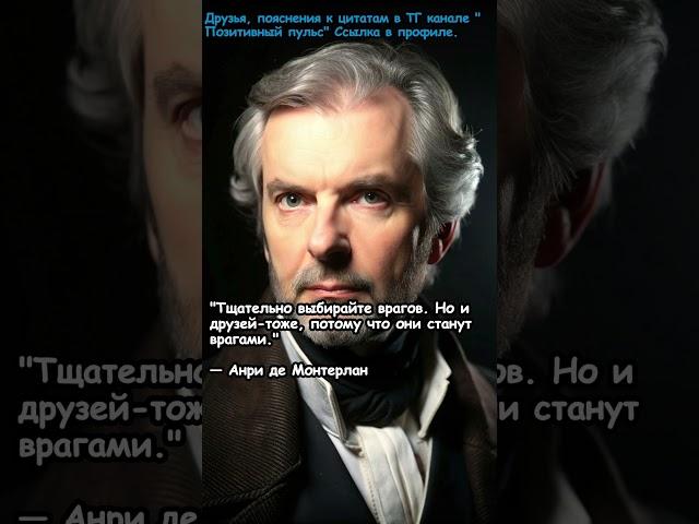 Цитаты со смыслом, которые изменят ваше мышление и жизнь  #цитатысосмыслом #саморазвитие #мотивация