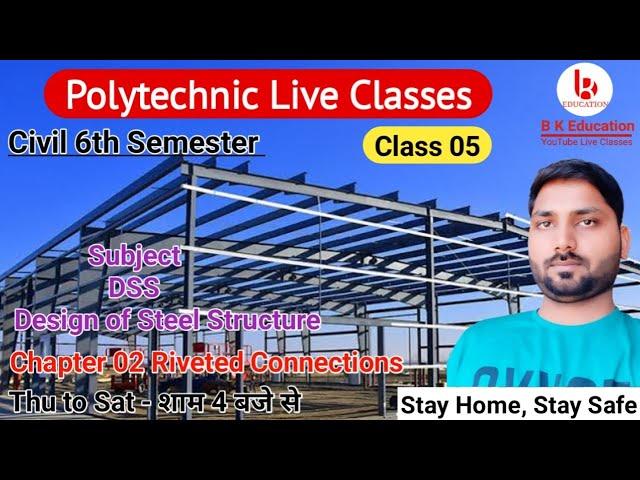 DSS | Chapter 02 Riveted Connections | Class 05 | Civil 6th Semester by Brijesh Sir