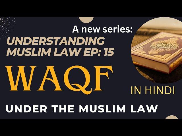 Concept of Waqf under the Muslim Law || Waqf in Muslim Law. ||  Concept of Mutawalli in Muslim Law.