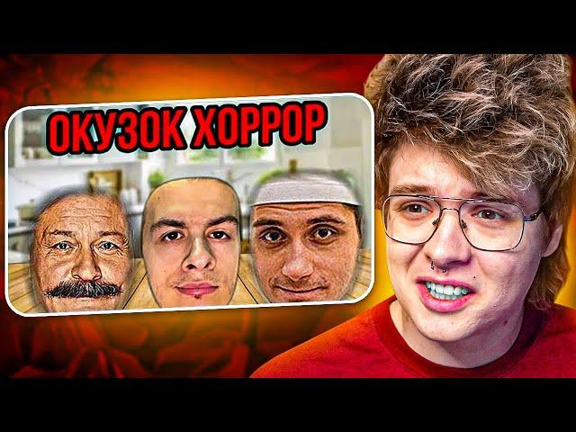 ШАРФ СМОТРИТ ИВАН ЗОЛО 2004 - ОГУЗОК ХОРРОР