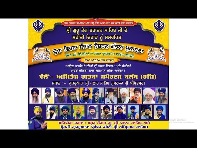 [LIVE] Khairabad (Amritsar) 4th Gatka Cup 23 Nov 2024