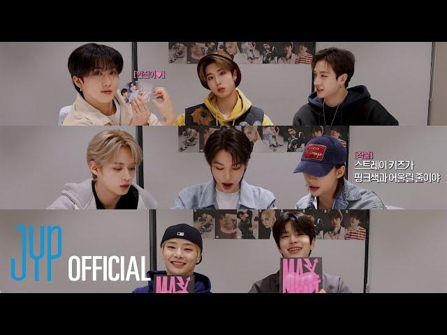 Stray Kids "MAXIDENT" Album Unboxing