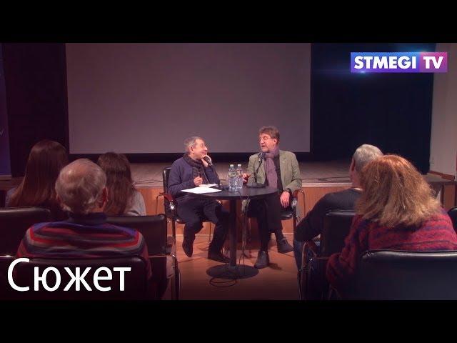 Леонид Ярмольник в клубе "Шалтай-Болтай"