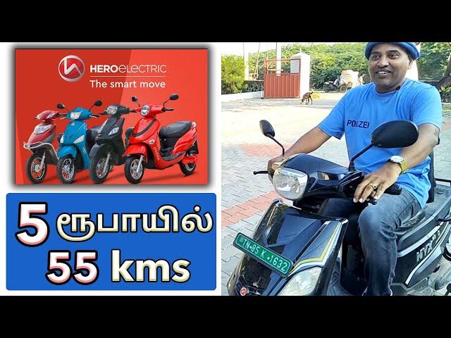 Hero Electric || E-Wheeler || Arunai Sundar ||