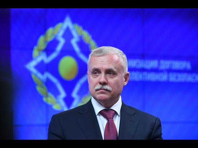 Пресс-конференция Генерального секретаря ОДКБ С.ЗАСЯ об итогах деятельности Организации в 2022 году