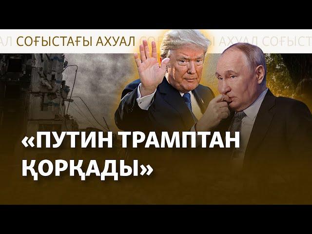 Путин режимі "құлауы мүмкін". Украинаның "Рута" ракетасы