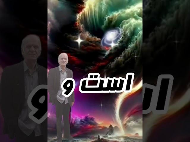 جادوی قدرت باور.#باور #ایمان #تلقین #جادوی_باور