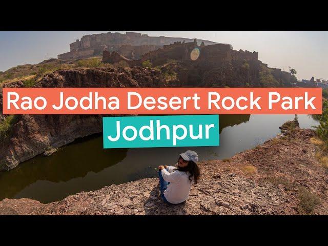 Rao Jodha Desert Rock Park Jodhpur - Guide, Entry Fees, Best Time, Tips