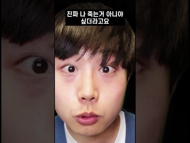 운전면허 학원 가면 벌어지는 일..