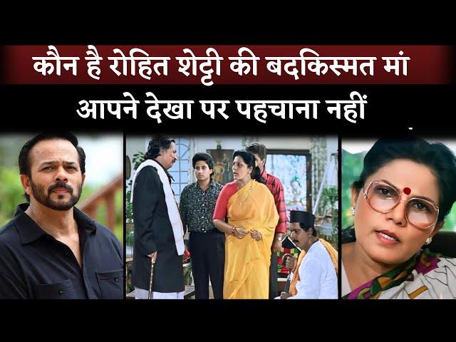 Rohit Shetty's Mother Ratna Shetty The Side Actress Of Bollywood And MB Shetty Second Wife Biography