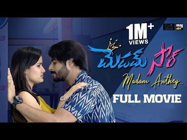 Madam Sir Madam Anthe Full Movie || Siri Hanmanth || Shrihan || Infinitum Movies