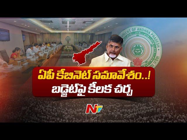 AP Cabinet Meeting Today | CM Chandrababu | Ntv