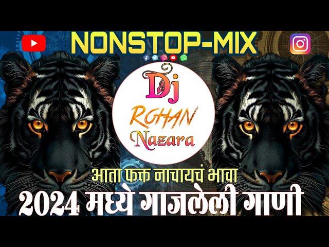 Instagram Trending Nonstop Dj Songs 2024 | मराठी डीजे गाणी | TOP वाजणारी गाणी | Nonstop Marathi Dj