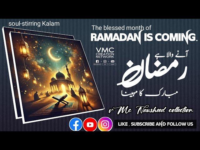 Aane Wala Hai Ramadan Mubarak Ka Mahina | Soulful Kalam | VMC Creation Network