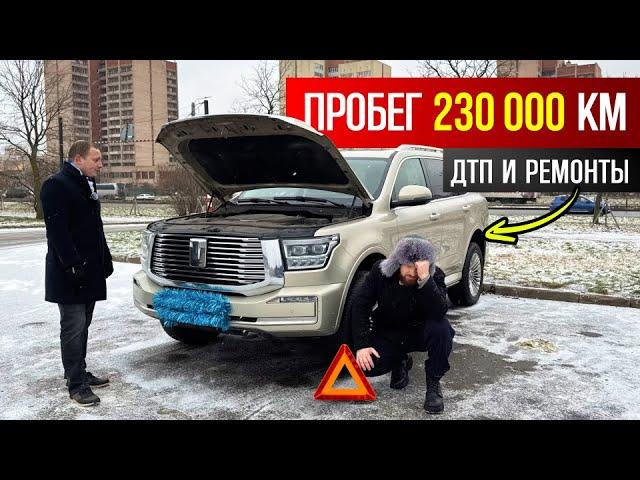 230 000 км пробега на ТАНКЕ 500!! Танк 500 отзывы владельцев, танк 500 обзор, танк 500 тест драйв